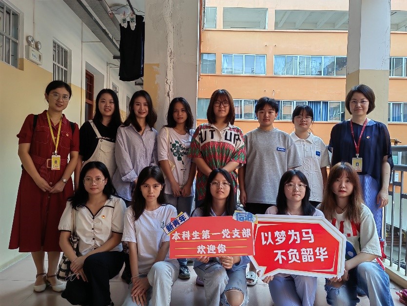 初立志 心向党——英国威廉集团官网开展新生入党启蒙教育