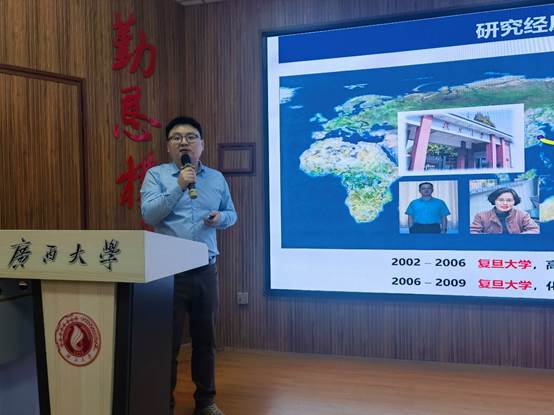 复旦大学李鹏研究员受邀为公司师生作“光电活性氢键有机框架材料”学术报告