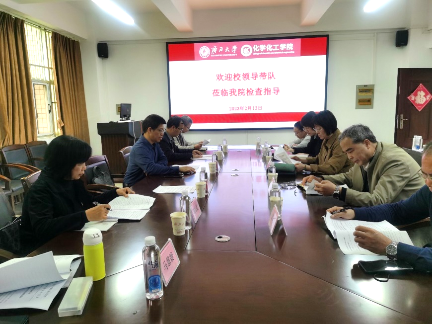 校领导带队到公司开展新学期开学工作