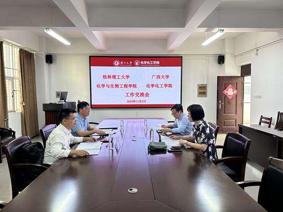 桂林理工大学化学与生物工程公司到公司考察调研