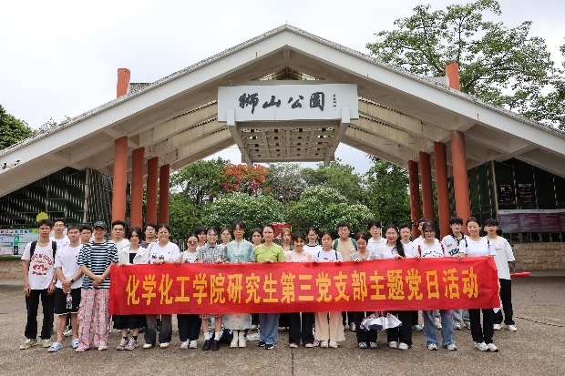 公司开展“以清廉之光为青春领航”主题党日活动