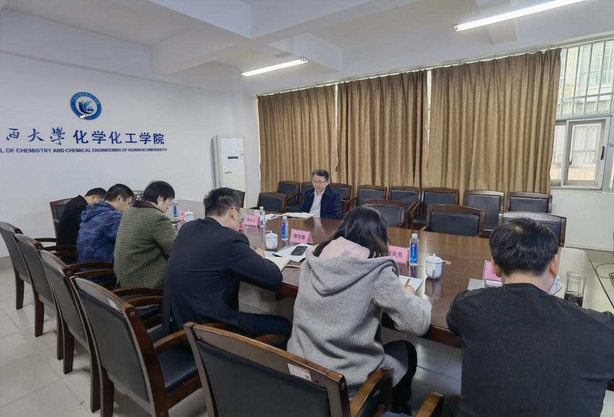 现代绿色化工专班工作推进会召开 凝聚多方合力共促产业发展