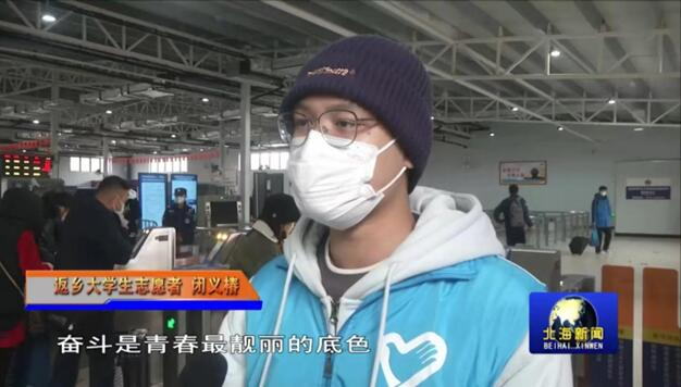 奉献青春力量，实践提升自我——记公司2023年寒假社会实践