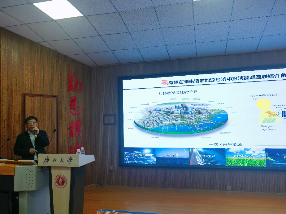 华南理工大学王平教授应邀来公司作学术报告