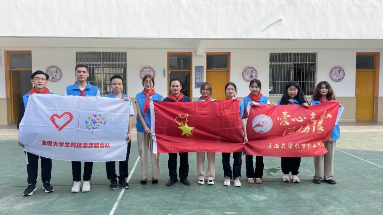 传承科学精神，争做时代好少年——公司爱心支教服务队开展支教活动