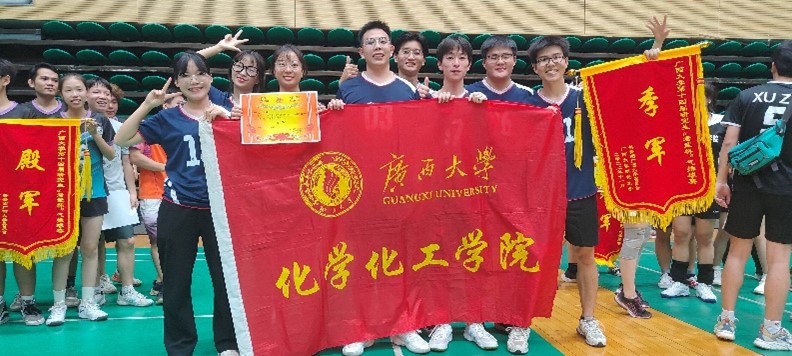 英国威廉公司官网第十四届研究生“君武杯”气排球赛圆满落幕