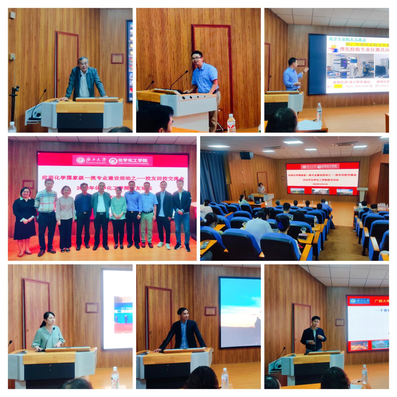 公司举办2022年员工回校交流会