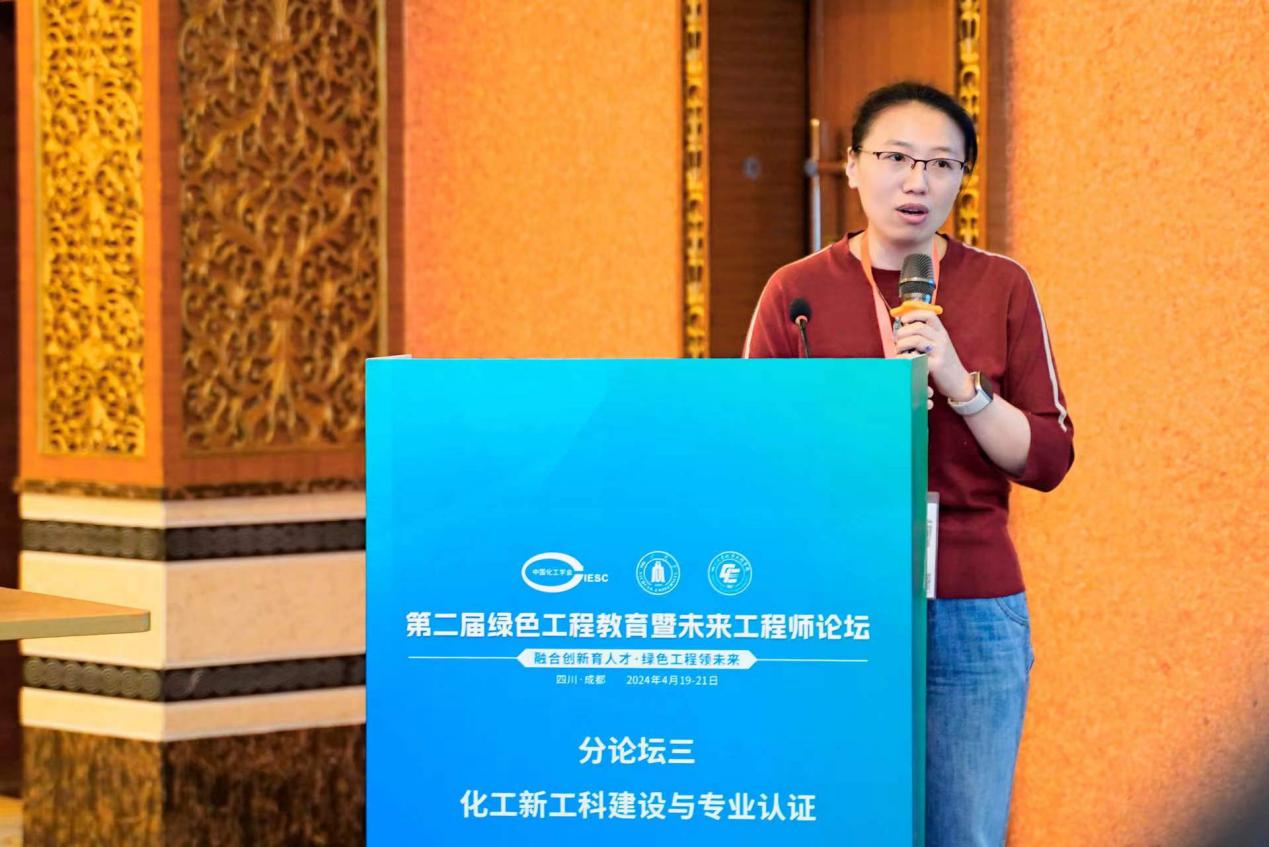 公司参加第二届绿色工程教育暨未来工程师论坛