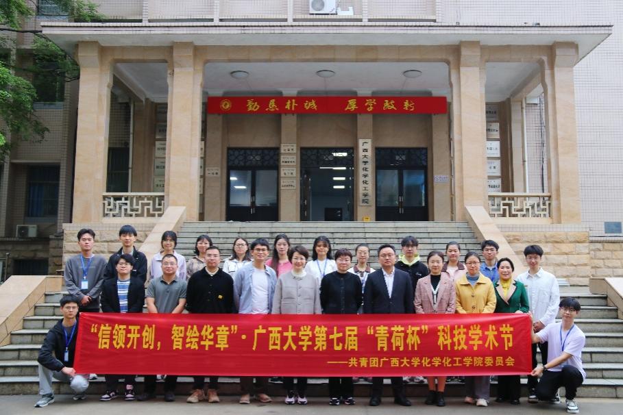 莫让AI挑战学术诚信 | 公司举行第十四期青荷学术讲堂