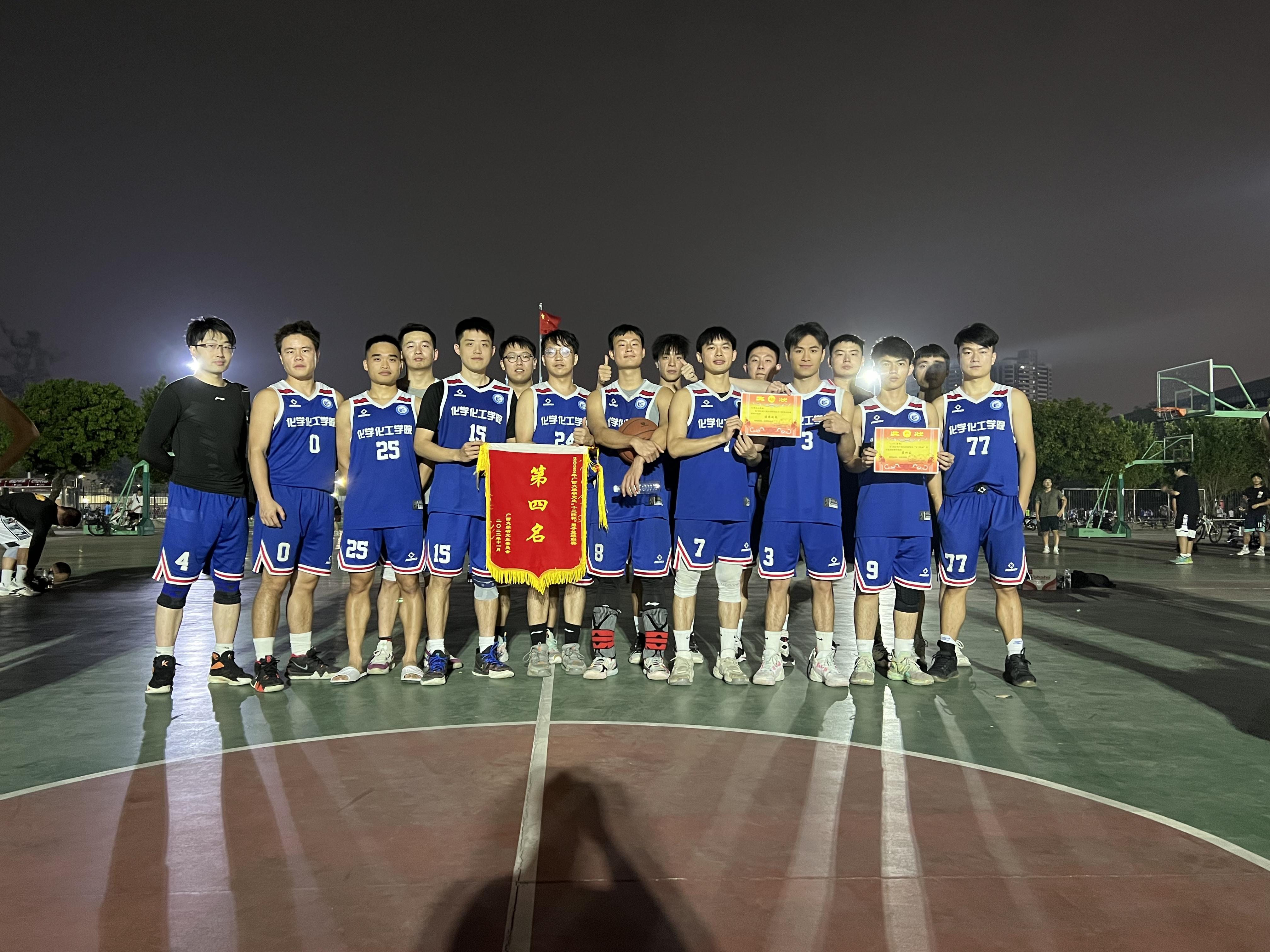 公司获得男篮联赛第四名