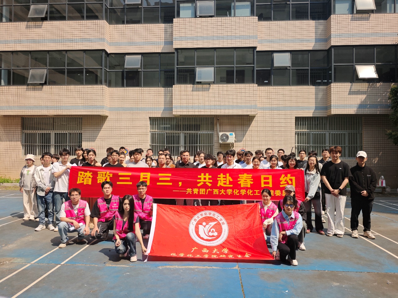 度佳节 共踏歌｜公司举办“三月三”民族趣味运动会