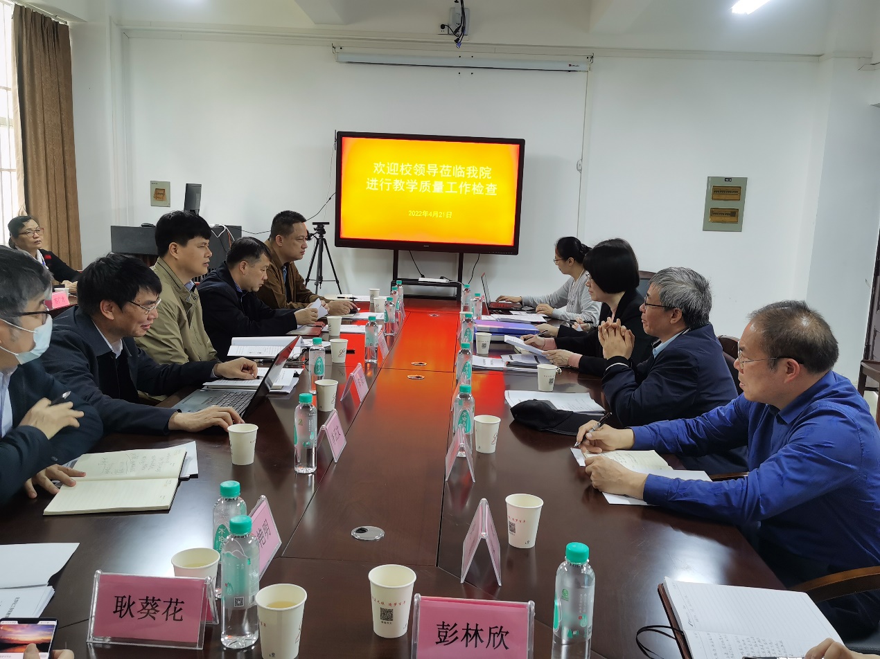 校领导带队到公司进行教学质量管理工作专项检查 