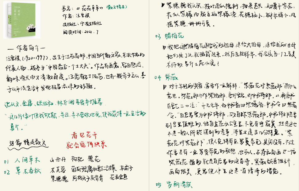 “阅读，悦读” ——记公司“书香满校园”读书活动