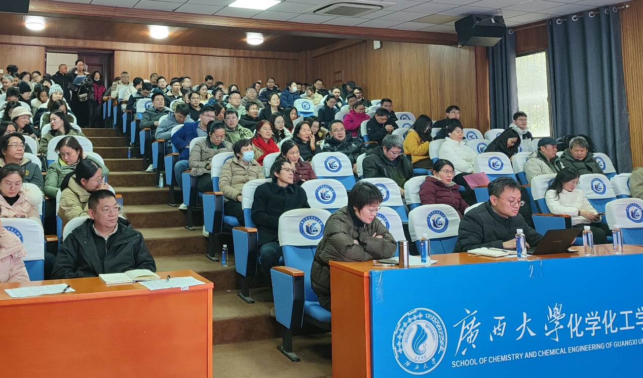 公司召开2025年度工作总结暨2026年工作部署会议