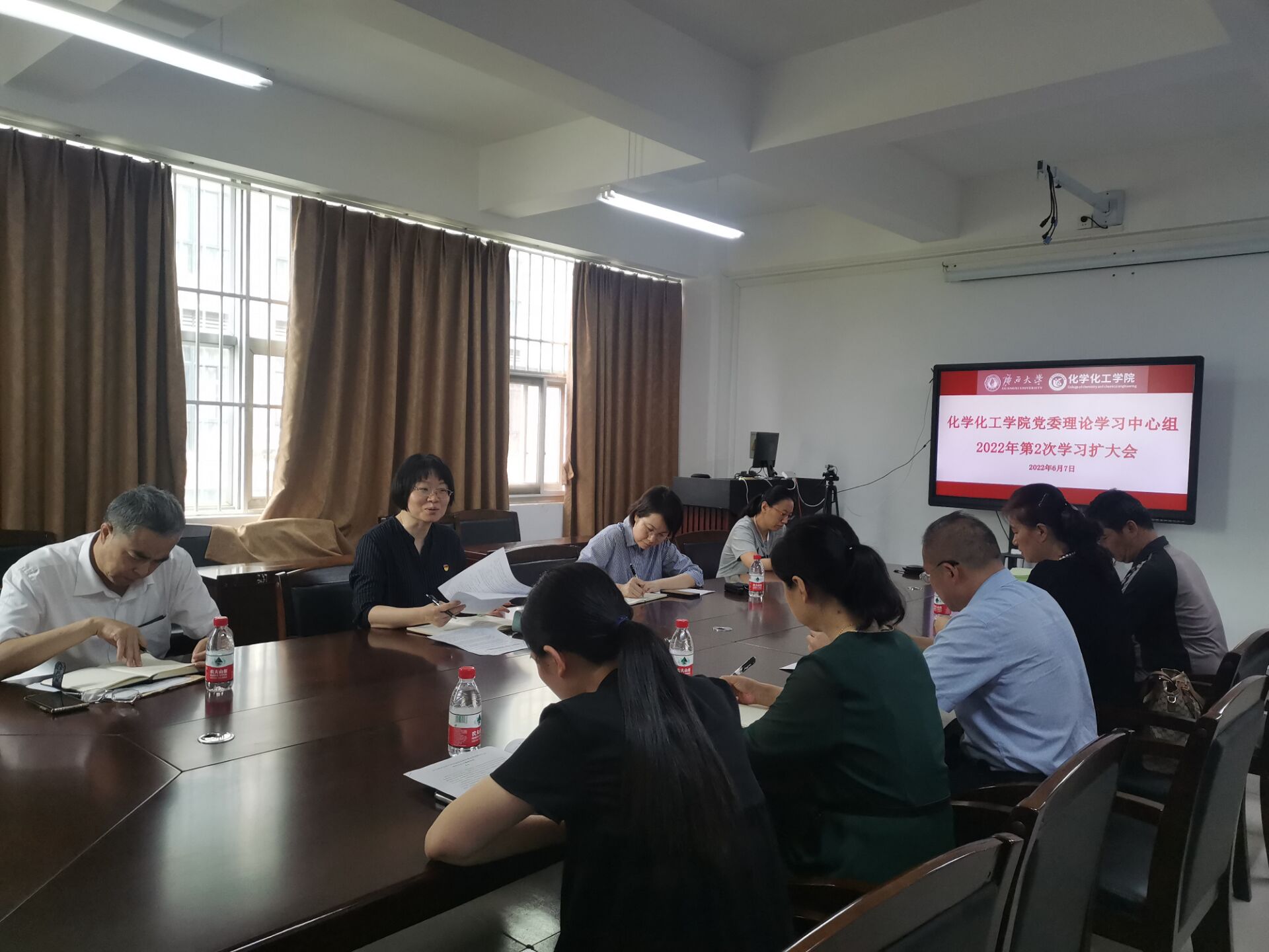 公司党委理论学习中心组召开2022年度第二次学习扩大会