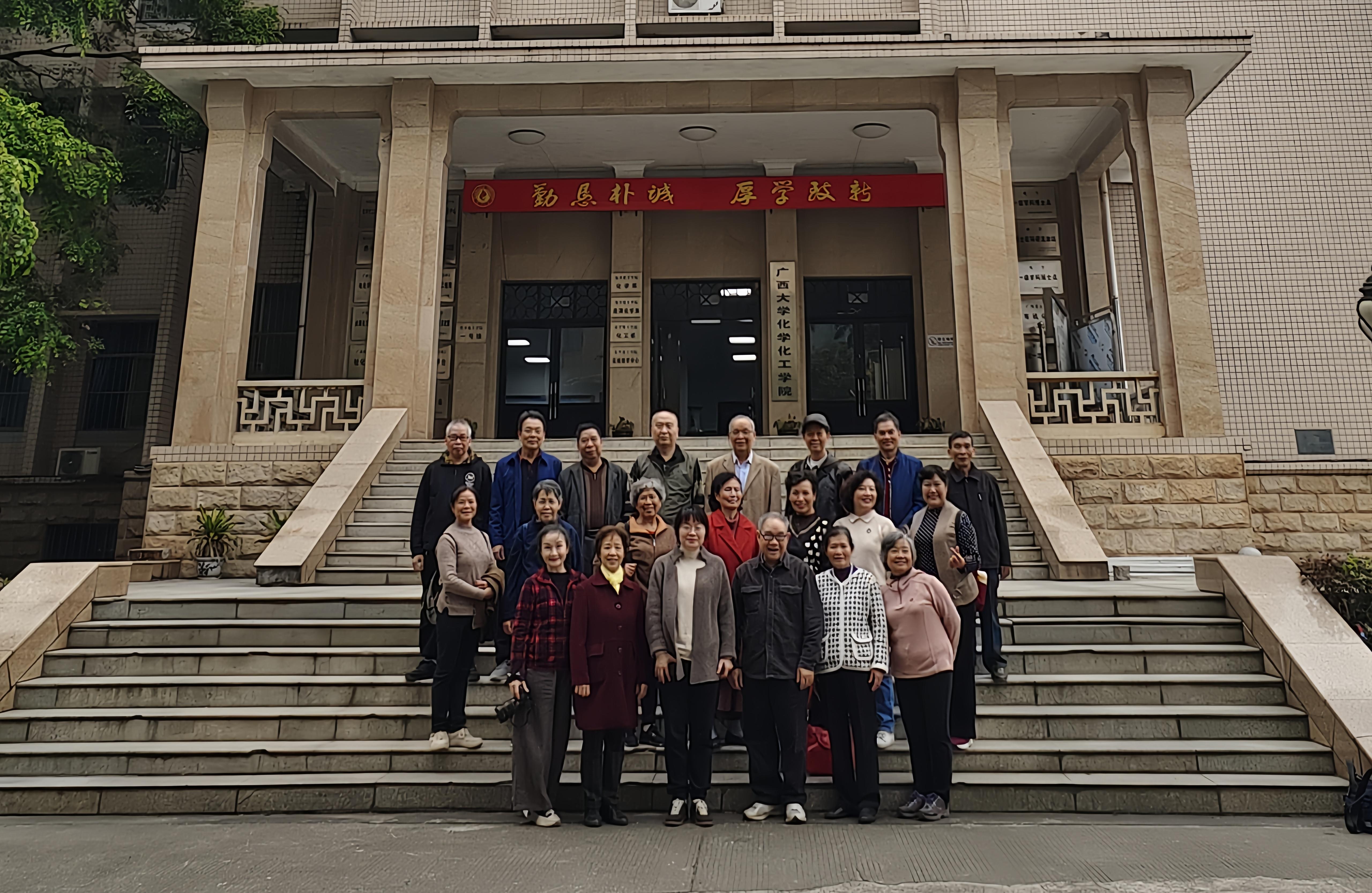 情系化院45载——公司化工系无机75级员工返校团聚