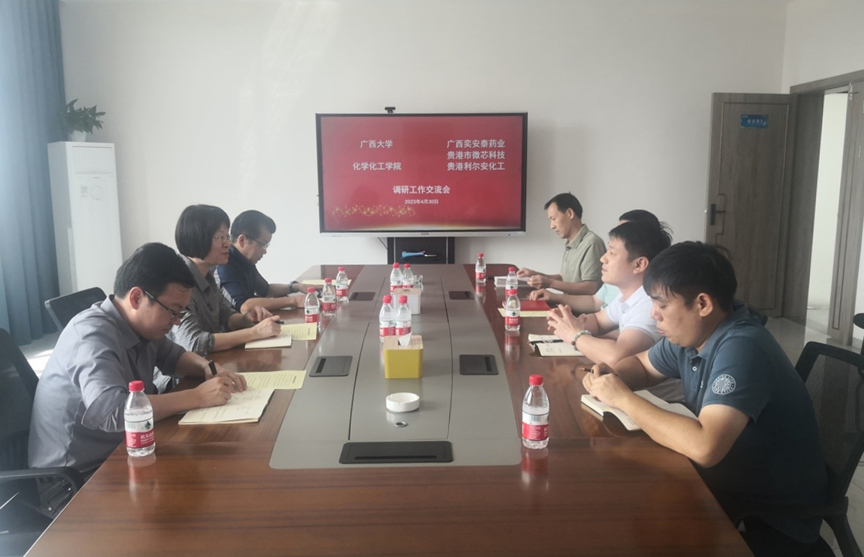 访企拓岗促就业，校企融合谋发展——英国威廉集团官网“访企拓岗”专项行动系列报道（三） 