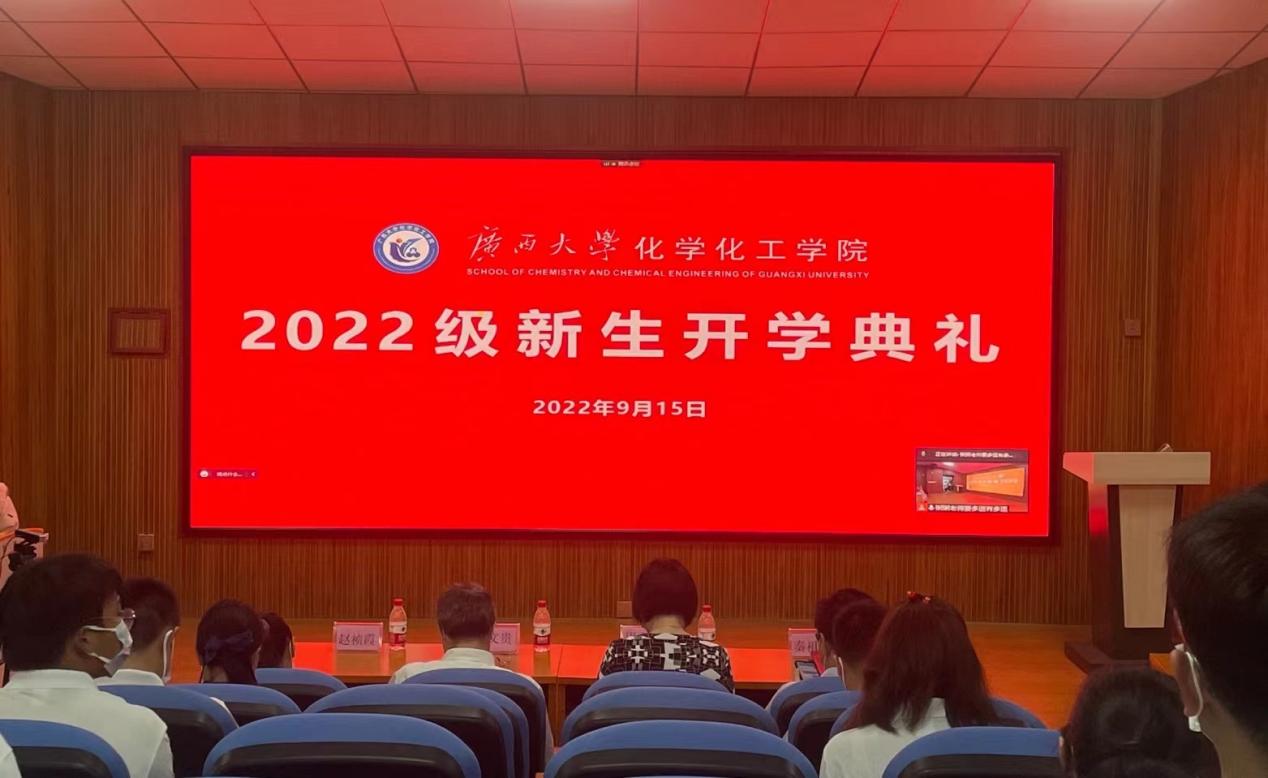 英国威廉集团官网举行2022级新生开学典礼