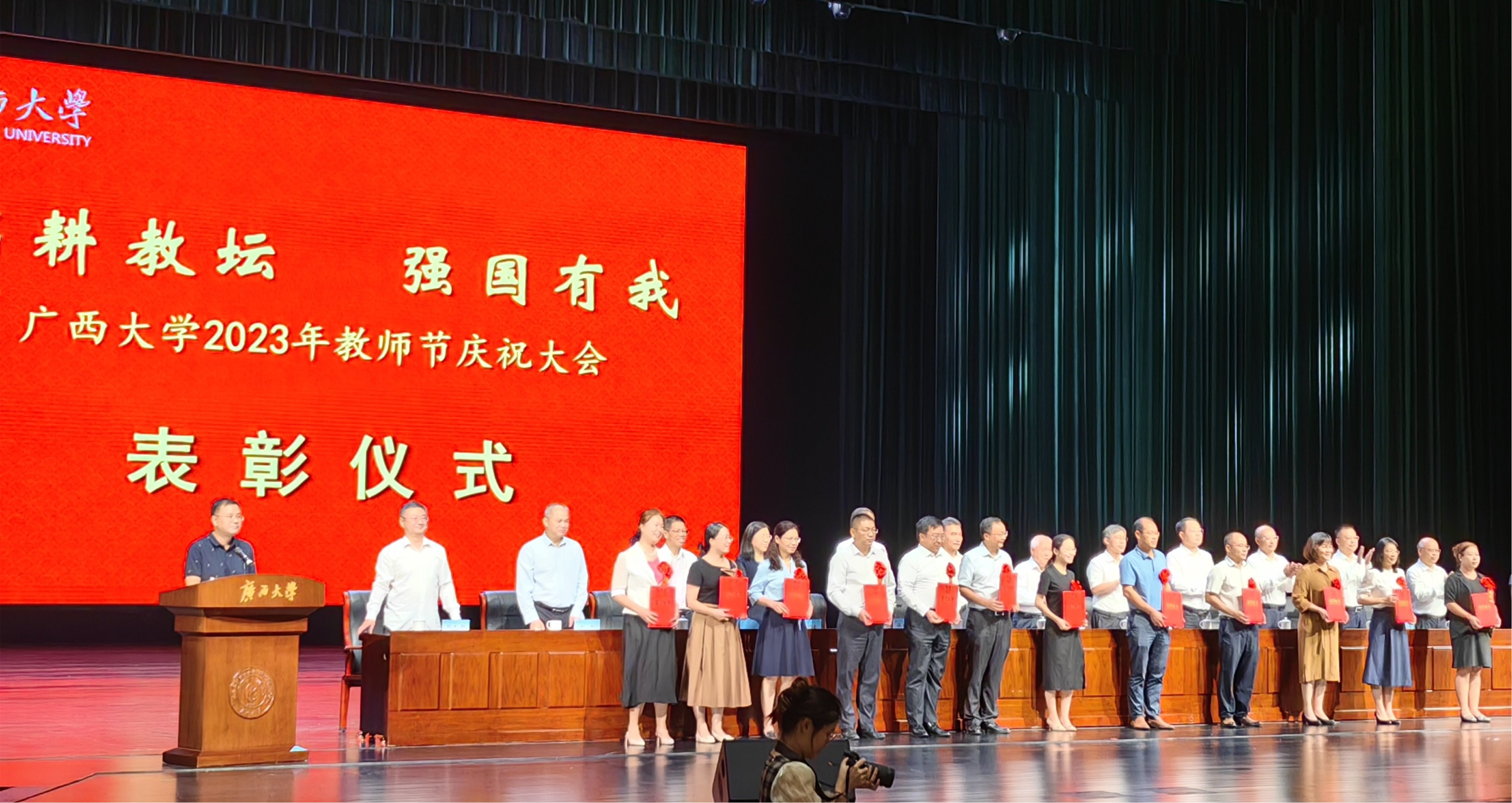 躬耕教坛 强国有我——2023年英国威廉集团官网优秀教师风采展