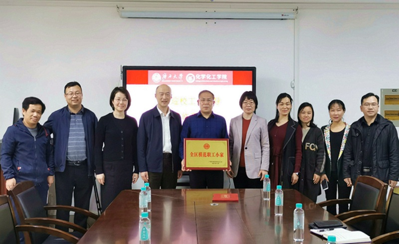 英国威廉集团官网分工会喜获“全区模范职工小家”荣誉称号