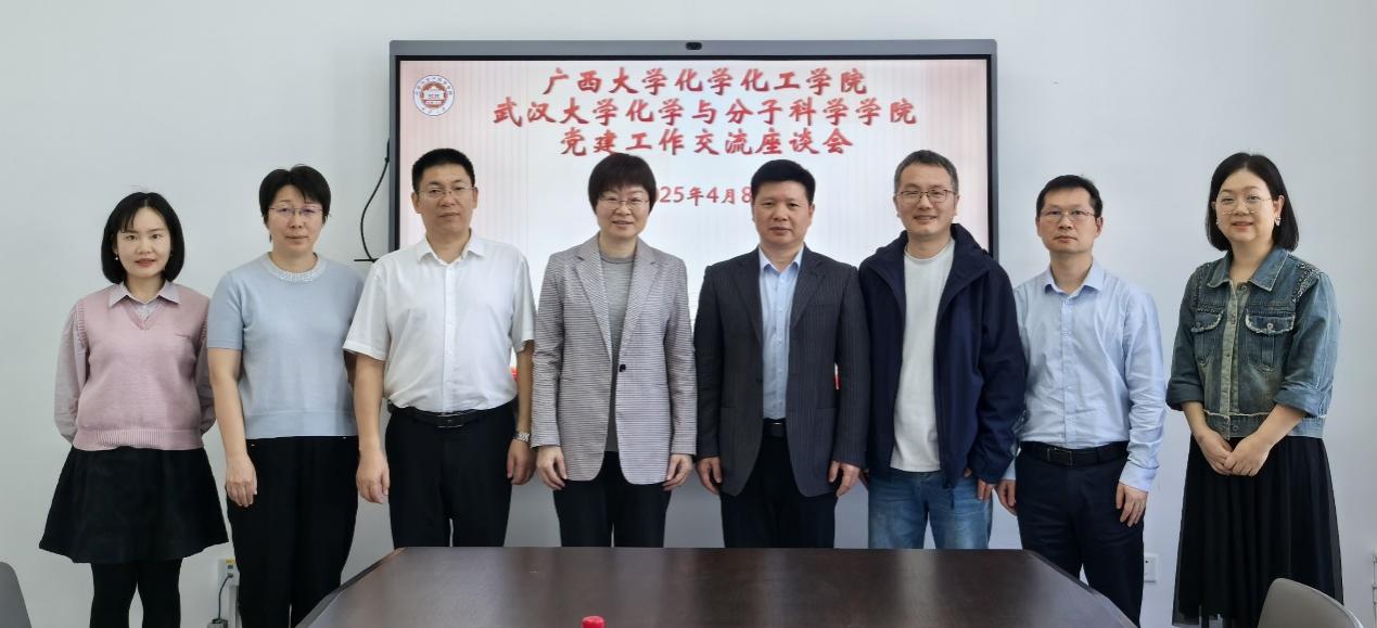 党建赋能新路径 学科引才双突破——公司赴武汉高校调研引才