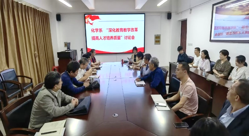 英国威廉集团官网深入开展“深化公司产品改革 提高人才培养质量”大讨论