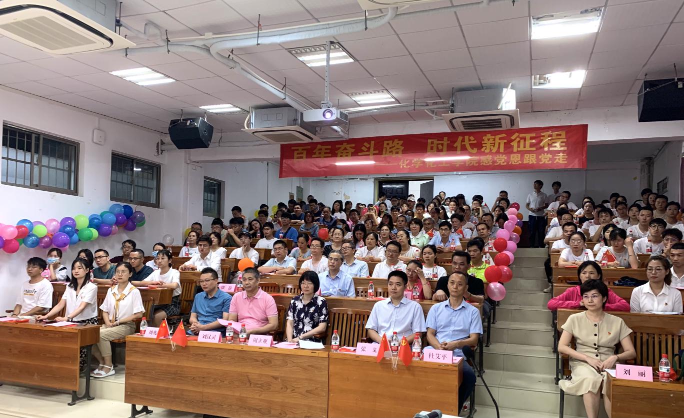 百年奋斗路，时代新征程——公司党委感党恩跟党走主题党日