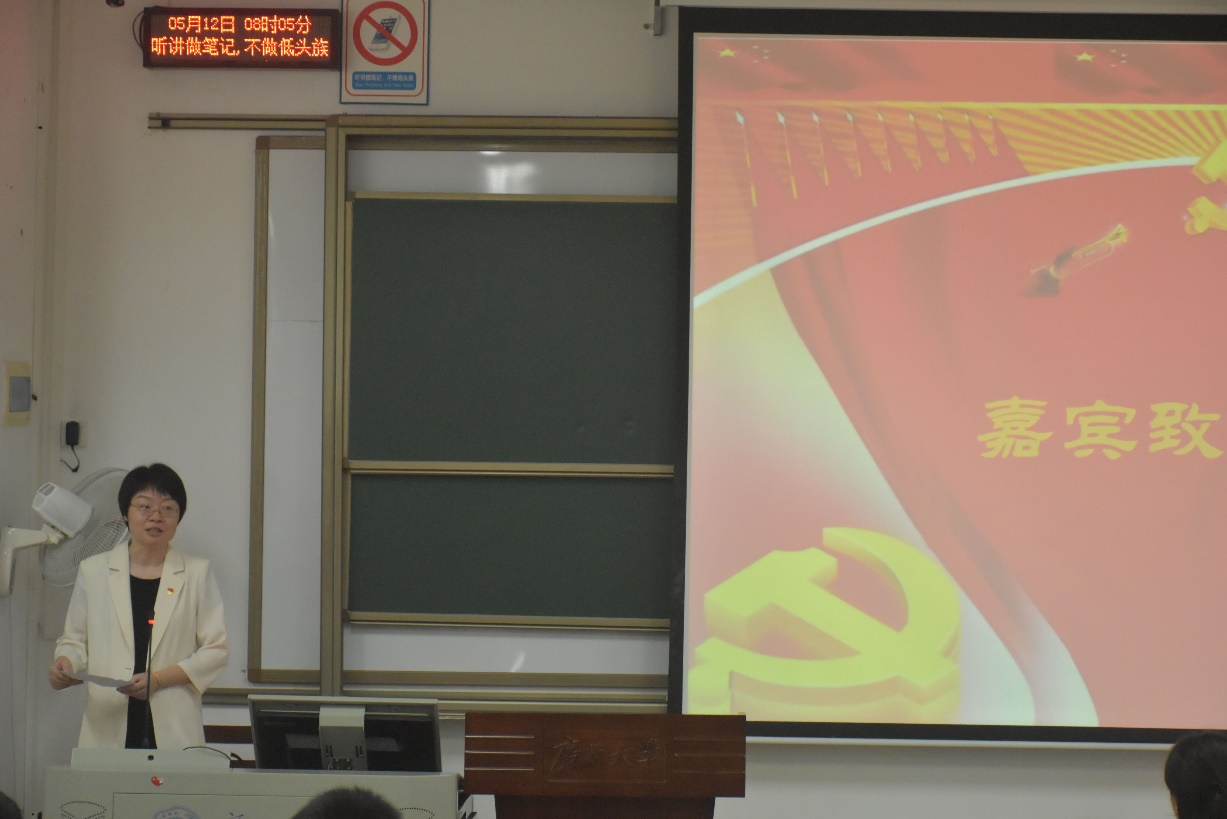 公司分党校第六十一期积极分子培训班开班仪式顺利举行