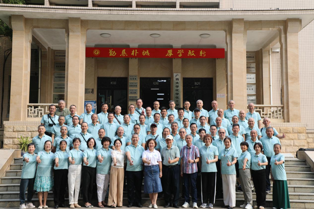 风雨兼程四十年，同窗情谊一世缘——公司成功举办化工80级员工毕业40周年重返母校聚会活动