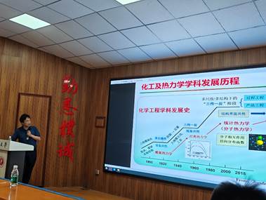 北京化工大学曹达鹏教授应邀为公司师生作学术报告