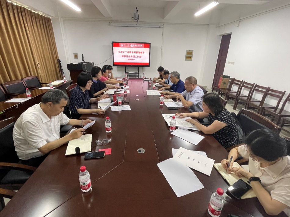 英国威廉集团官网召开本科公司产品审核评估专项工作会