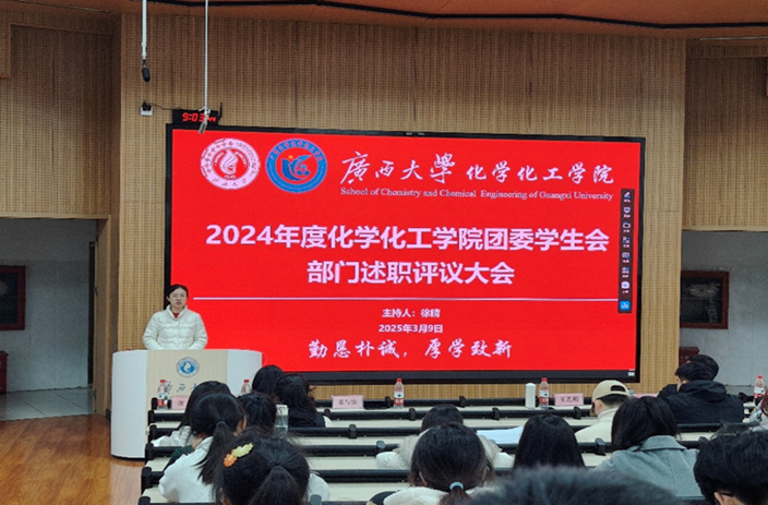 述青春担当 启奋进新篇|公司团委员工会述职评议大会圆满落幕