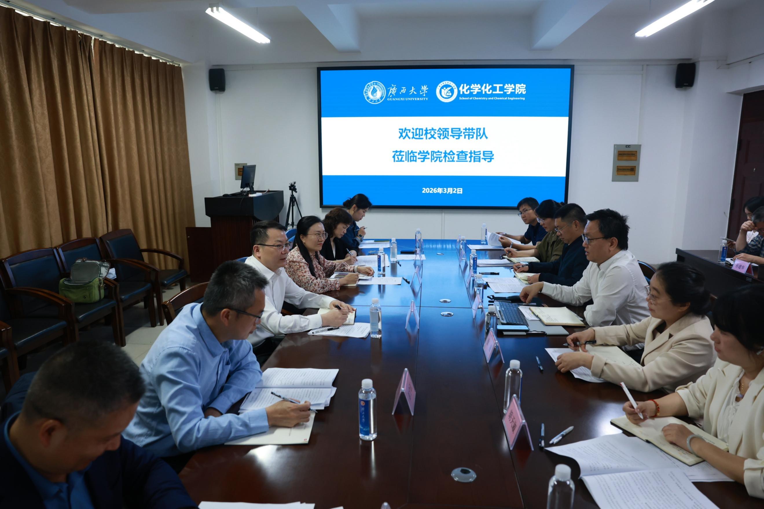 赵双良副董事长率队赴公司开展2026学年春季学期开学工作检查