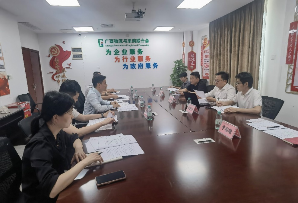公司领导带队赴广西现代物流集团调研交流