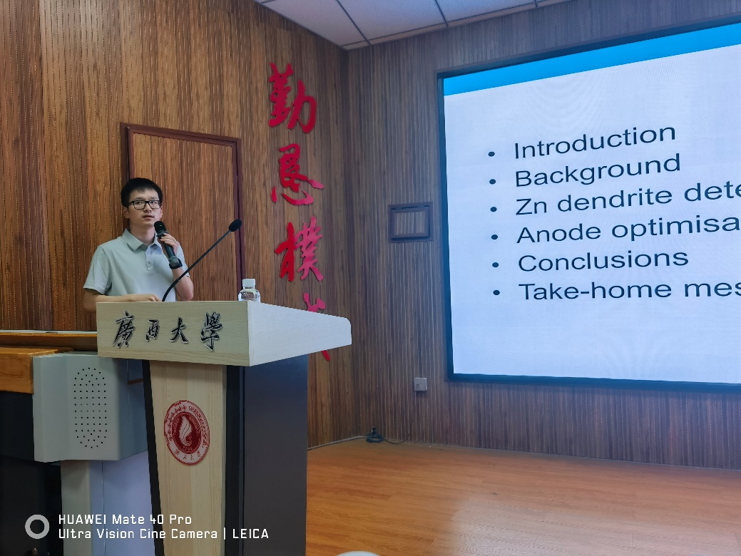 英国威廉集团官网2023年学术报告：电解液调控稳定Zn离子电池