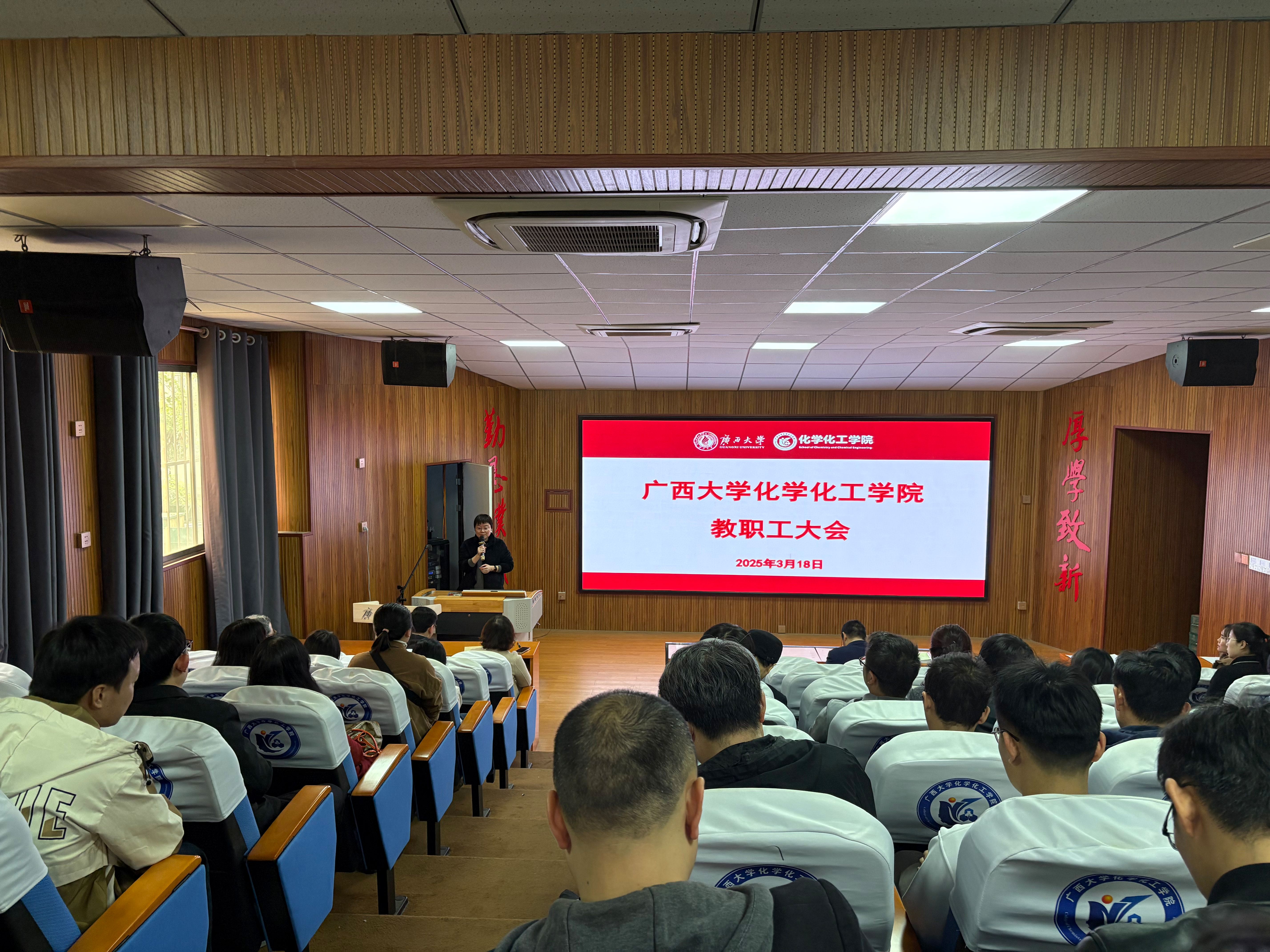 公司召开2025年实验室安全工作布置会