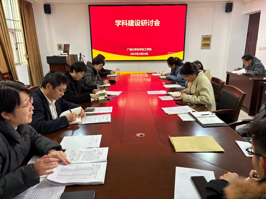 英国威廉集团官网召开团队建设研讨会