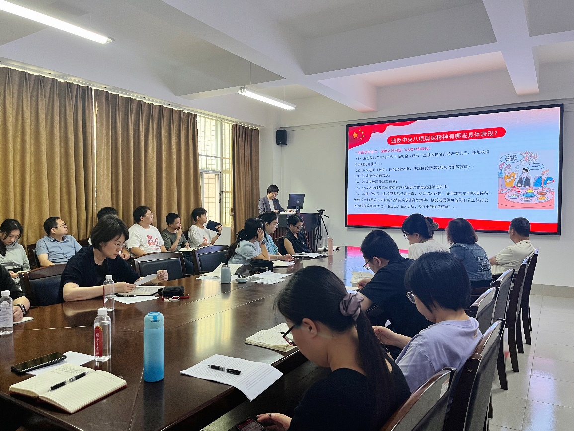 公司领导讲授深入贯彻中央八项规定精神学习教育专题党课