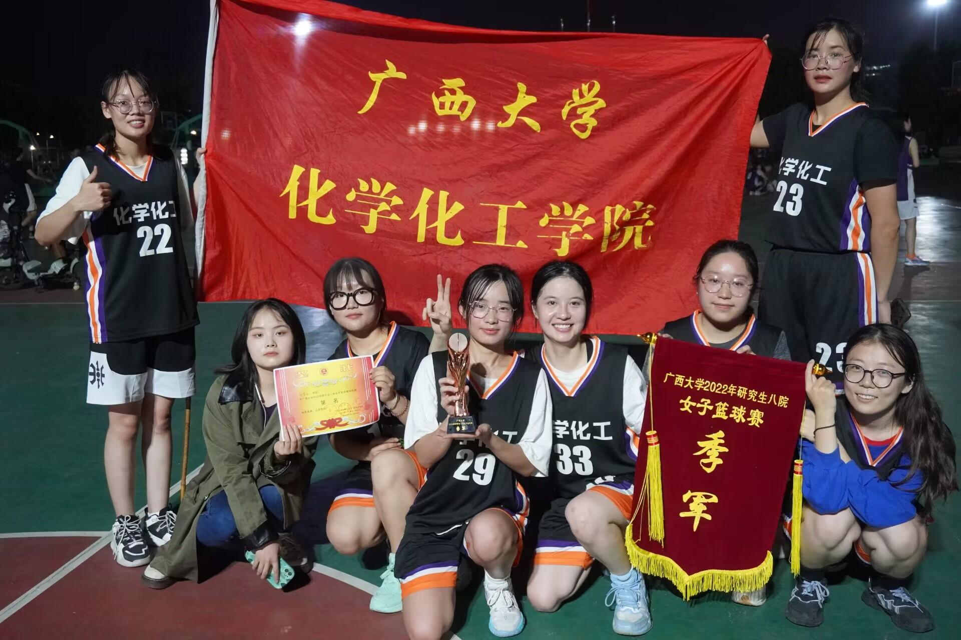 公司女子篮球队勇夺校赛季军