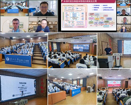 公司应用化学系举办2023年员工回校交流会