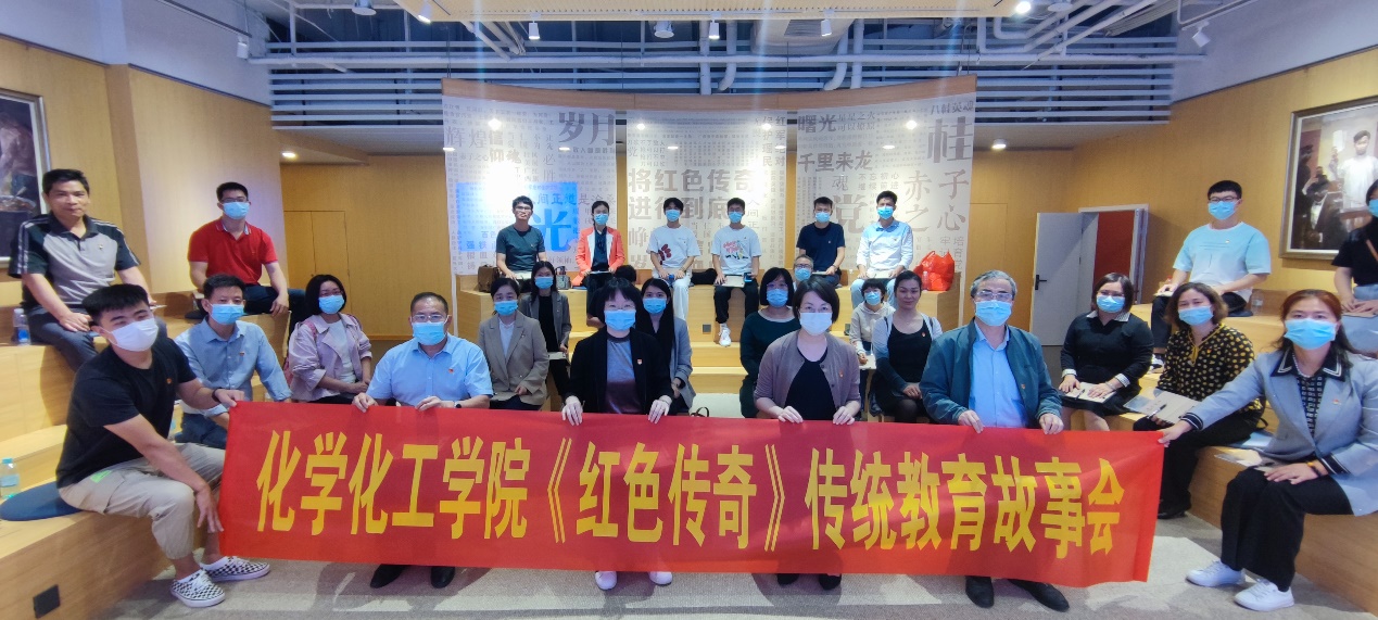 英国威廉集团官网举办传统教育故事会