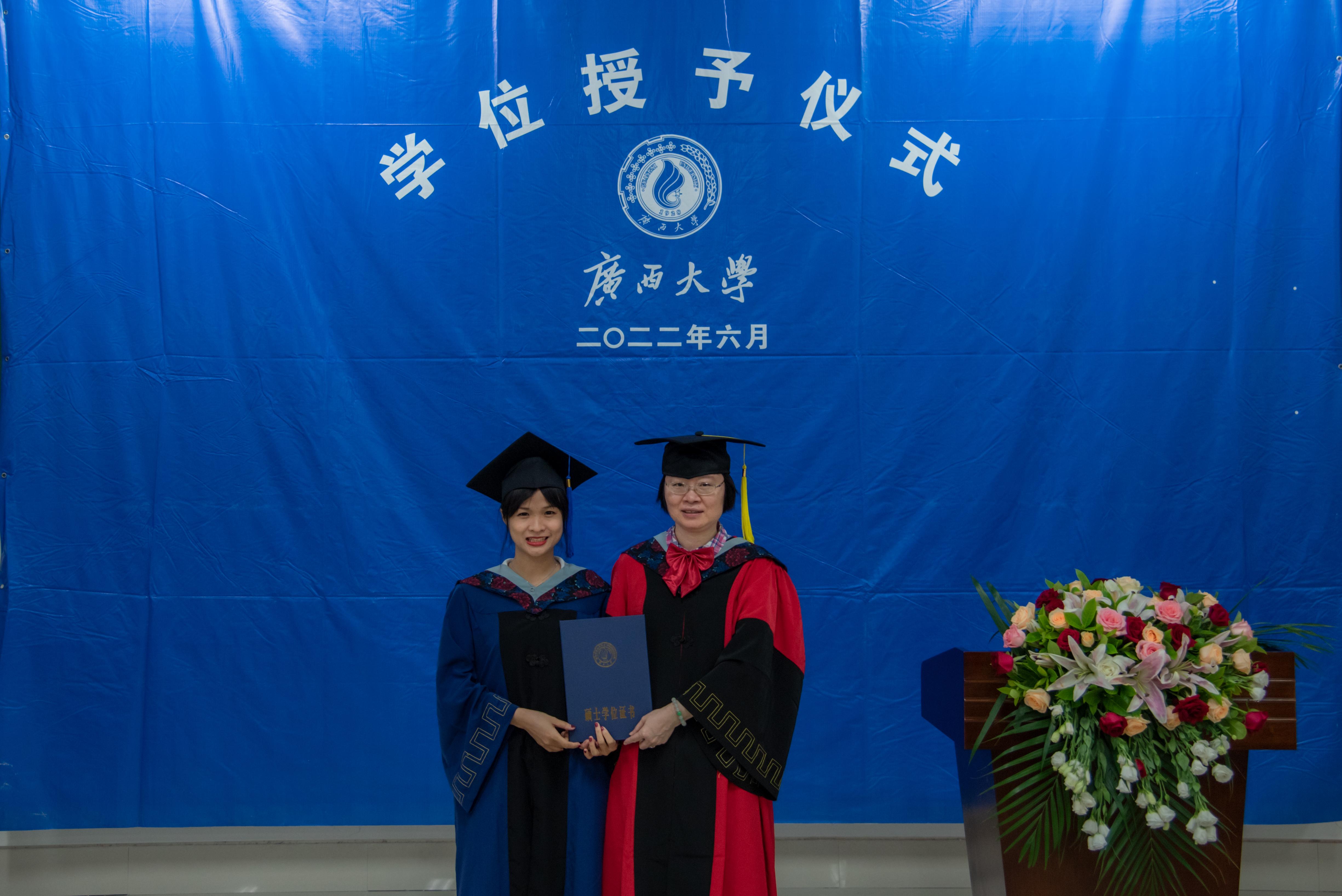 逐梦新征程，奋进向未来——英国威廉集团官网举行2022届毕业典礼暨学位授予仪式