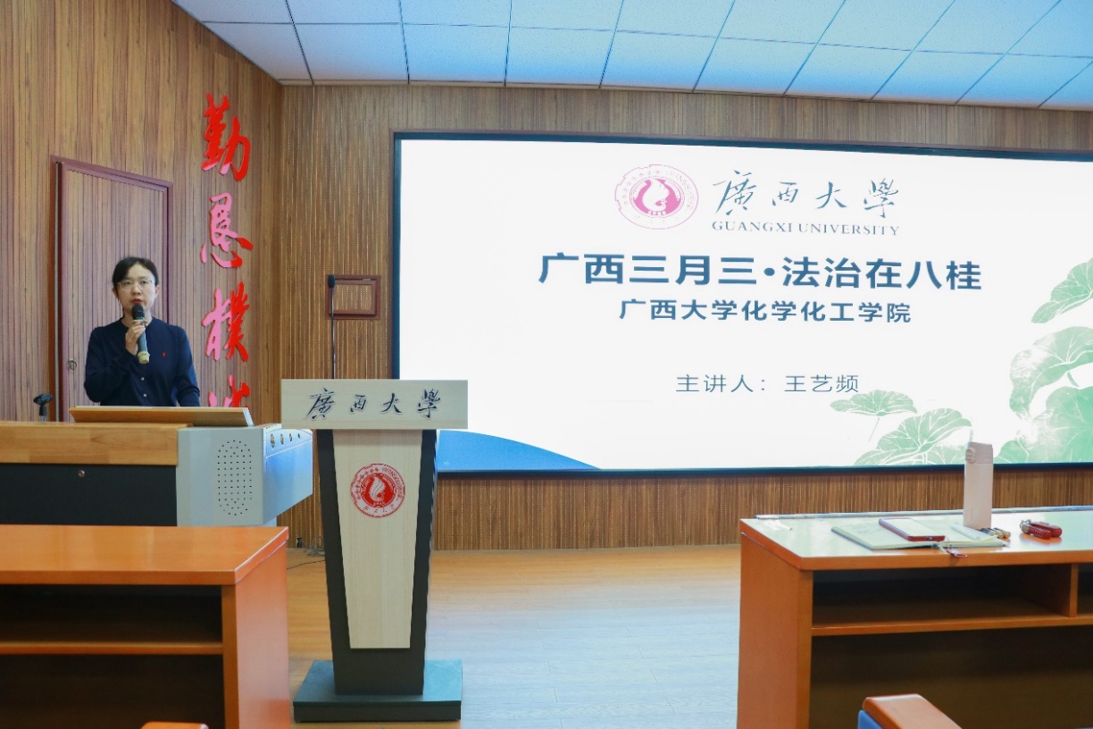 大力弘扬法治精神 筑牢总体国家安全观——公司举办主题团课