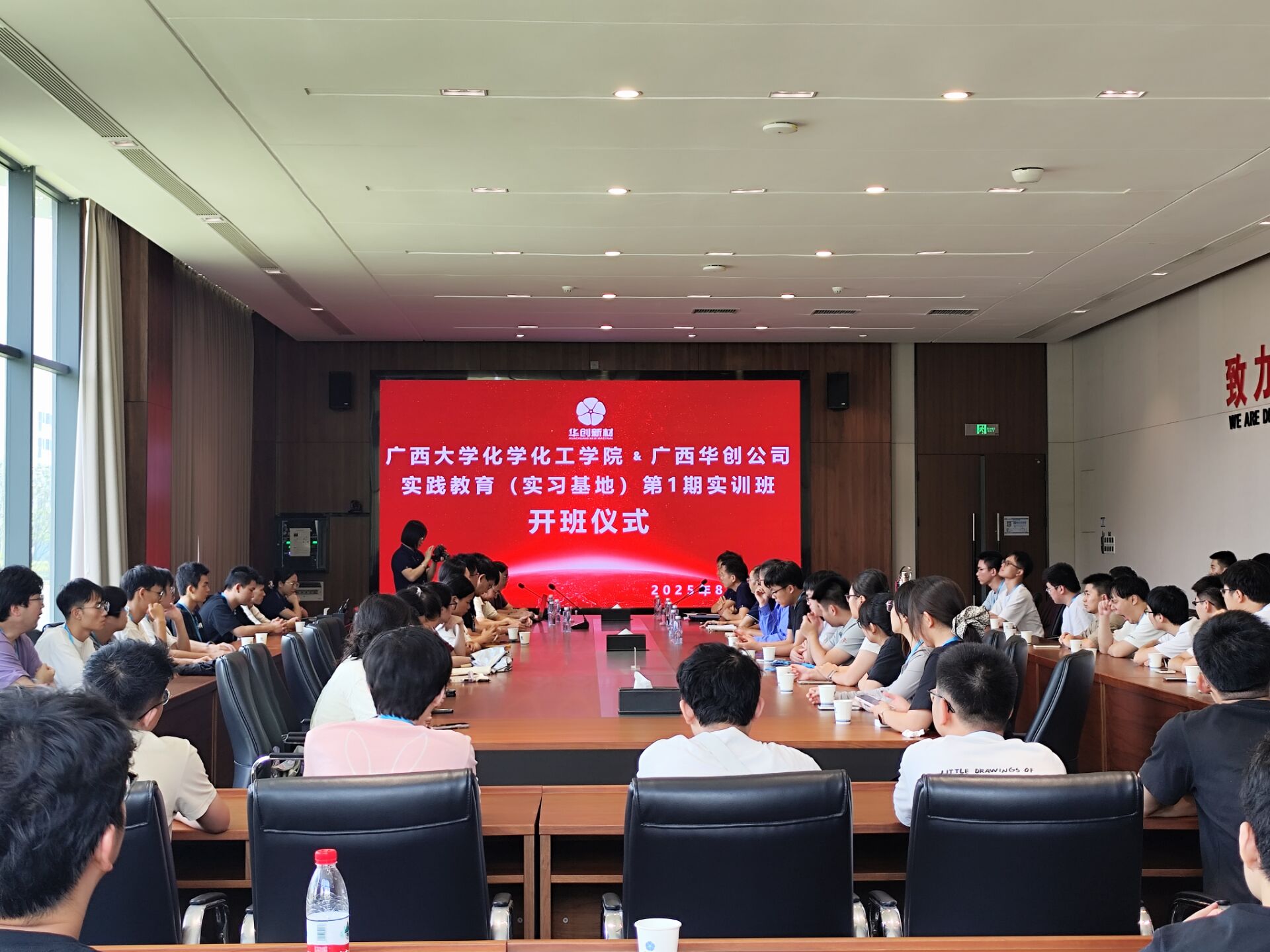 公司与华创新材联合开展毕业实习 共育新能源产业人才