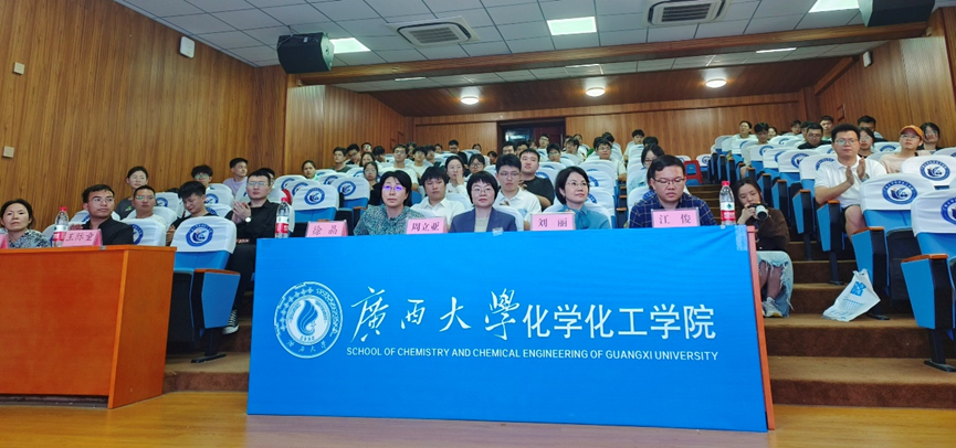 拓学格物,启智新域——“青荷杯”学术讲堂第4期在公司举行