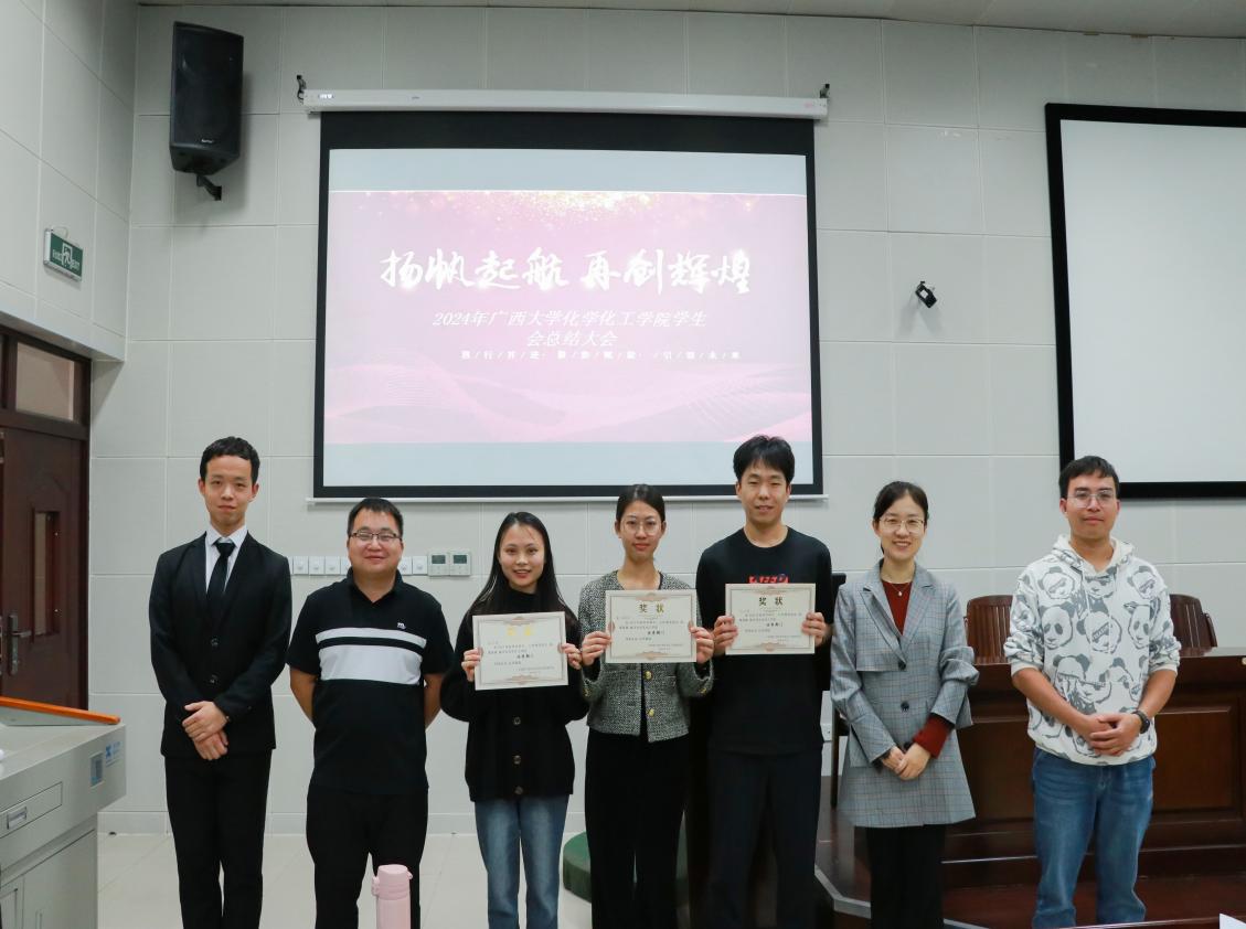 扬帆起航 再创辉煌——公司顺利举行2024年团委员工会述职大会