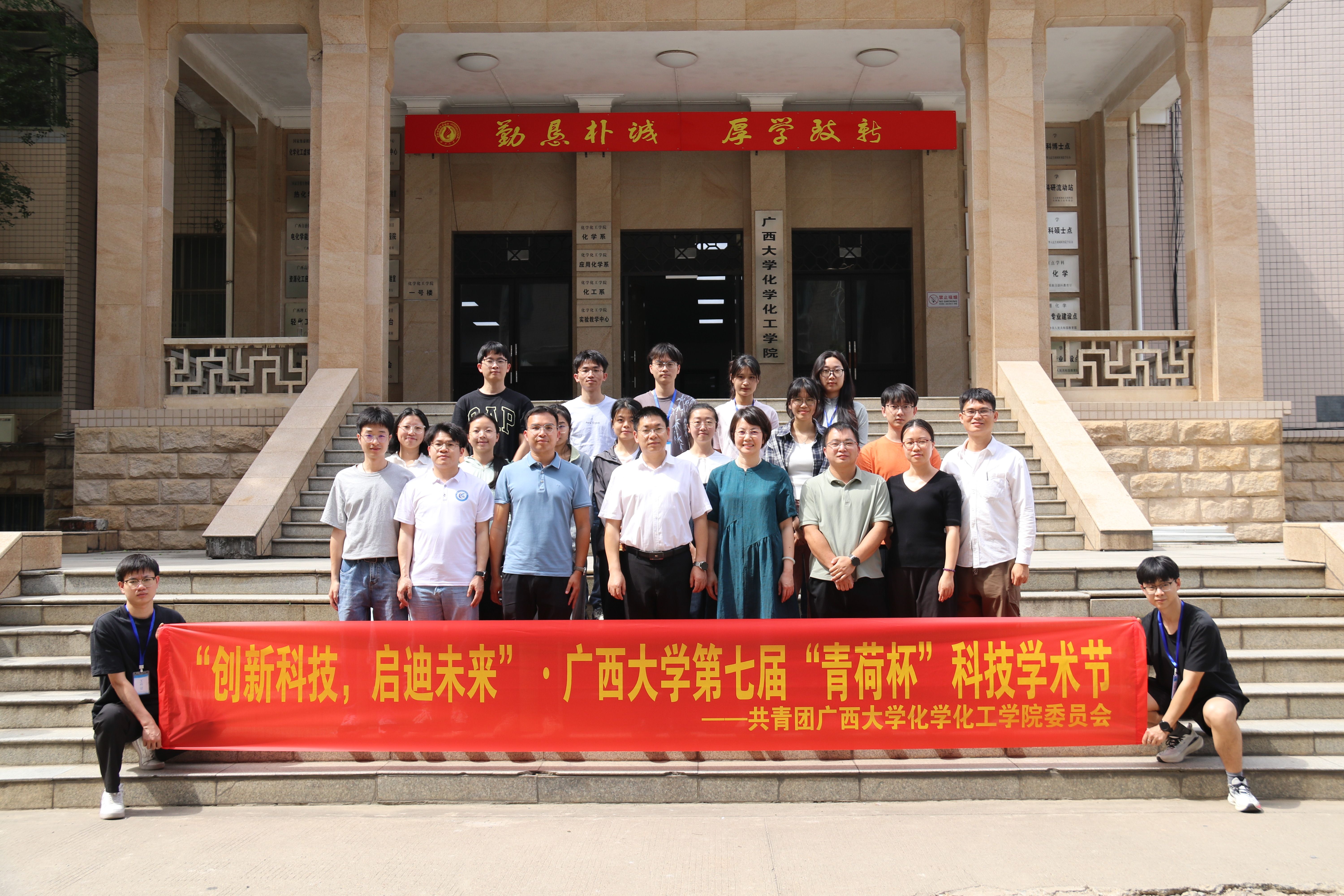 破茧房 拓新思|公司举行第十九期青荷学术讲堂