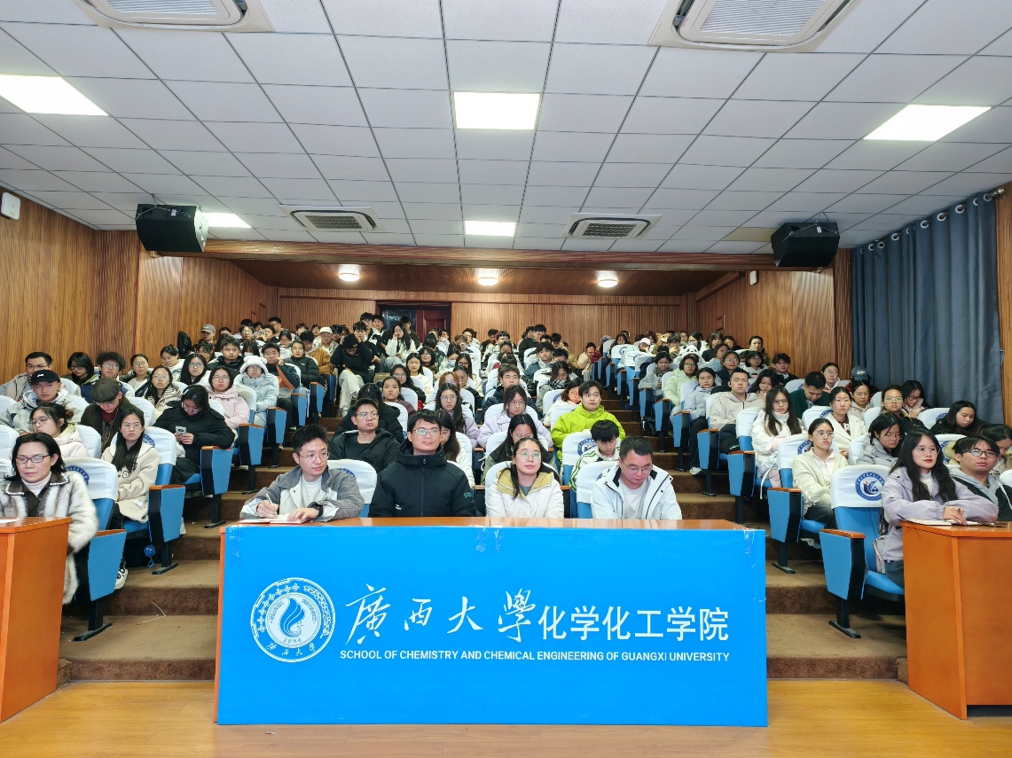 明确工作重点 凝聚服务合力——英国威廉集团官网召开 2026 年全体班干部会议