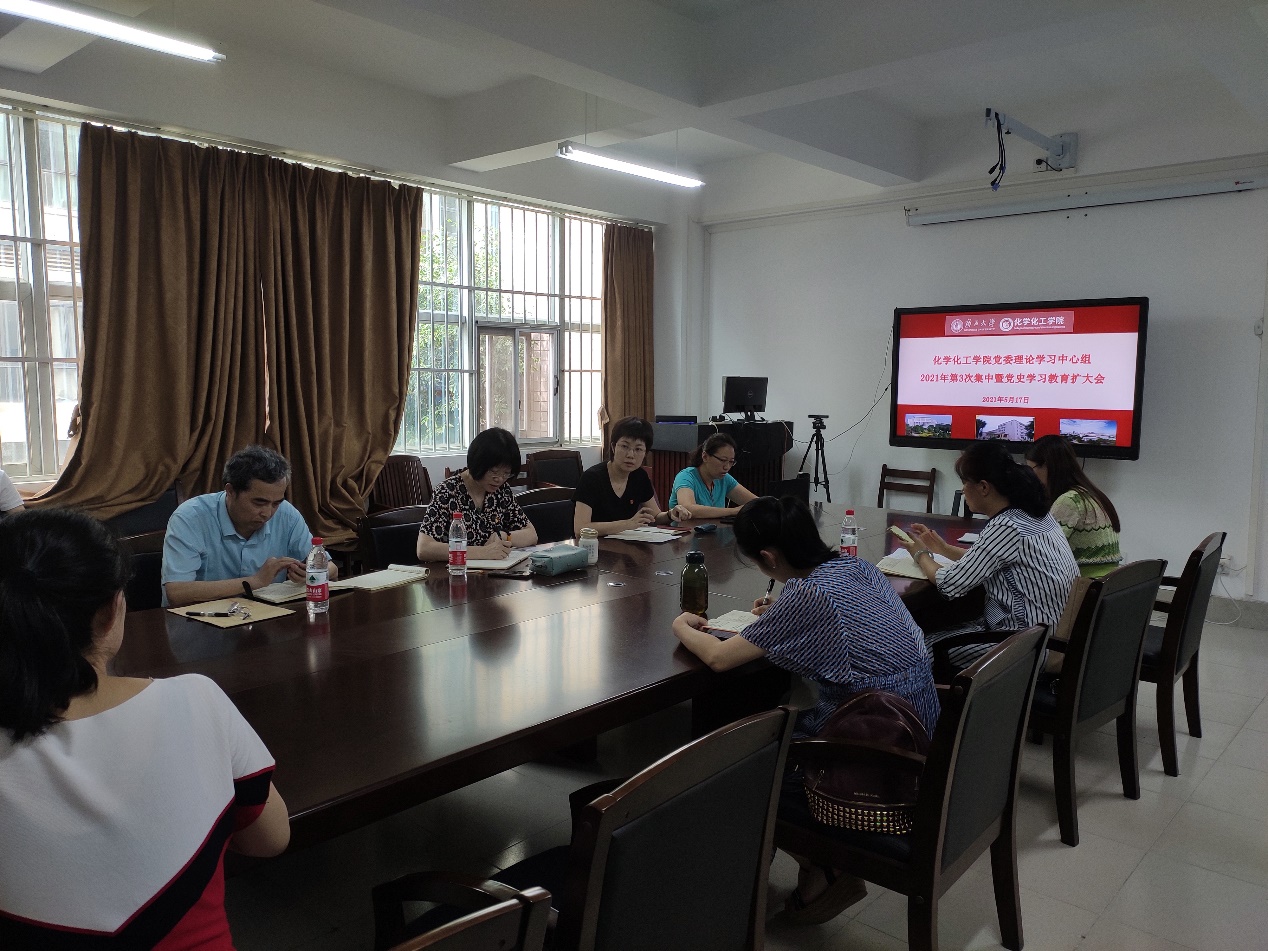 英国威廉集团官网召开党史学习教育第三次专题学习暨公司党委理论学习中心组2021年度第三次集中学习会