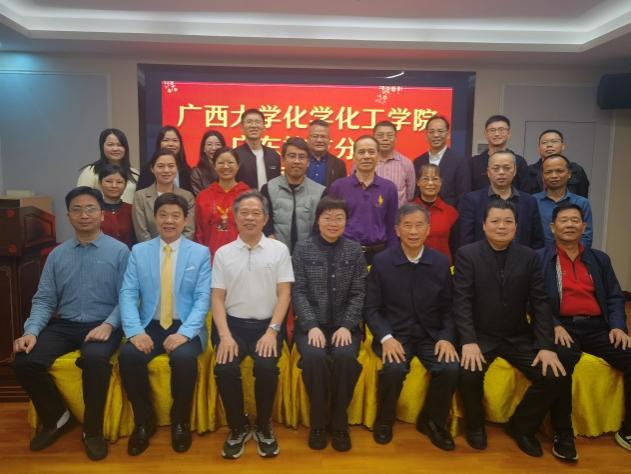 公司广东员工分会换届筹备工作座谈会顺利召开 